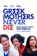Watch Greek Mothers Never Die Alluc