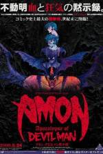 Watch Amon Devilman mokushiroku Alluc