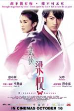 Watch The Butterfly Lovers Alluc
