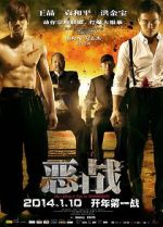Watch Once Upon a Time in Shanghai Alluc