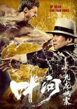 Watch Ip Man and Four Kings Alluc