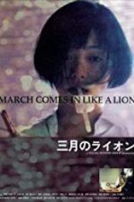 Watch March Comes in Like a Lion Alluc