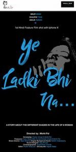 Watch Ye Ladki Bhi Na... Alluc