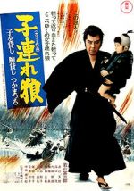 Watch Lone Wolf and Cub: Sword of Vengeance Alluc