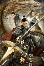 Watch Legend of Zhao Yun Alluc