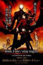 Watch Fate/stay night Unlimited Blade Works Alluc