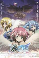 Watch Heavens Lost Property the Movie The Angeloid of Clockwork Alluc