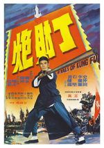 Watch Rivals of Kung Fu Alluc