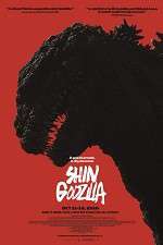 Watch Shin Godzilla Alluc