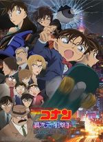 Watch Detective Conan: The Sniper from Another Dimension Alluc