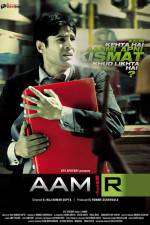 Watch Aamir Alluc