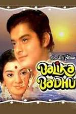 Watch Balika Badhu Alluc