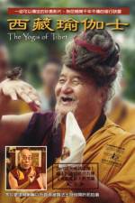 Watch The Yogis of Tibet Alluc