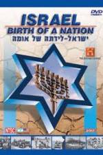 Watch History Channel Israel Birth of a Nation Alluc