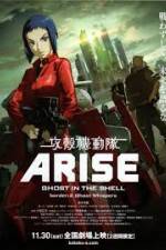 Watch Ghost in the Shell Arise Border 2 - Ghost Whisper Alluc