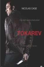 Watch Tokarev Alluc