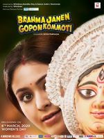 Watch Brahma Janen Gopon Kommoti Alluc