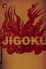 Watch Jigoku Alluc