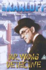 Watch Mr Wong Detective Alluc
