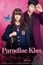 Watch Paradise Kiss Alluc