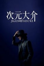 Watch Jigen Daisuke Alluc