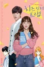 Watch Cheese in the Trap Alluc