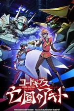 Watch Code Geass: Akito the Exiled 4 - From the Memories of Hatred Alluc