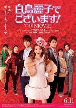 Watch Shiratori Reiko de Gozaimasu! the Movie Alluc