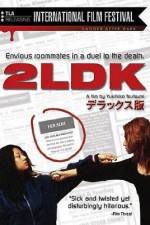 Watch 2LDK Alluc