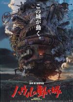Watch Howl\'s Moving Castle Alluc