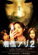 Watch One Missed Call 2 Alluc