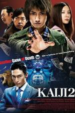 Watch Kaiji 2 Alluc