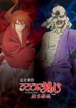 Watch Rurouni Kenshin: New Kyoto Arc: Cage of Flames Alluc