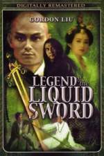 Watch Legend of the Liquid Sword Alluc
