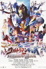 Watch Ultraman Ginga S Movie Showdown The 10 Ultra Brothers Alluc