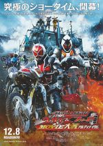 Watch Kamen Rider Movie War Ultimatum: Kamen Rider vs. Kamen Rider Wizard & Fourze Alluc