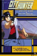 Watch City Hunter Bay City Wars Alluc