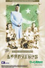 Watch Jinnah Alluc