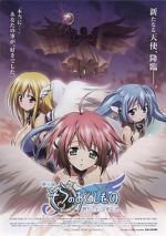 Watch Heaven\'s Lost Property the Movie: The Angeloid of Clockwork Alluc