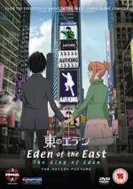 Watch Eden of the East the Movie I: The King of Eden Alluc