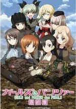 Watch Girls und Panzer das Finale: Part III Alluc