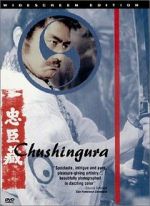 Watch Chushingura Alluc