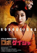 Watch Robo-geisha Alluc