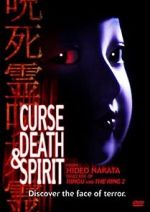 Watch Curse, Death & Spirit Alluc