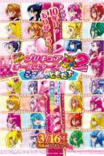 Watch Pretty Cure All Stars New Stage 2 - Friends of the Heart Alluc