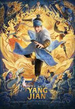 Watch New Gods: Yang Jian Online Alluc