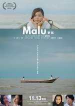 Watch Malu Alluc