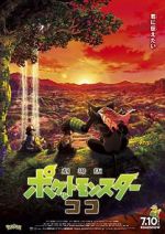 Watch Pokmon the Movie: Secrets of the Jungle Alluc