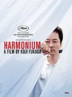 Watch Harmonium Alluc