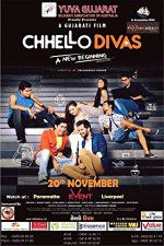 Watch Chhello Divas Alluc